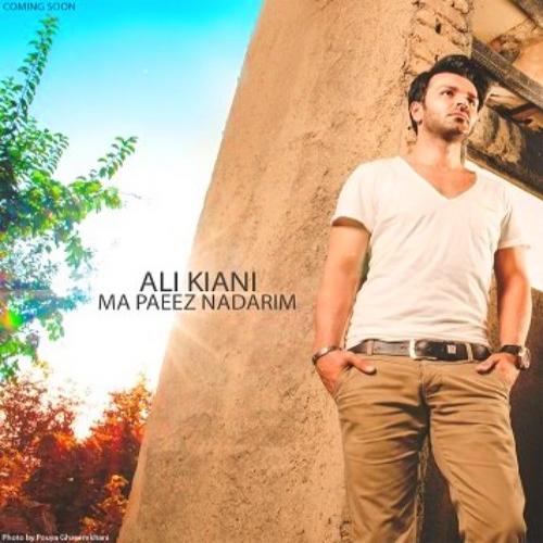 دانلود آهنگ ما پاییز نداریم